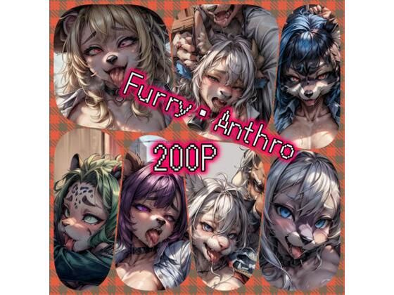 ケモナー詰め合わせ S＋(ある) [d_281911]