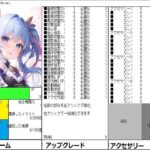 ENDLESS CLICKERGIRL(あさだふじ) [d_282725]