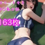 スポーツ女子さん(危険な扉) [d_284480]