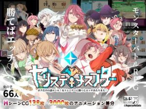 ヤリステメスブター ボクだけの謎ルール！女トレーナーに勝つとエッチあたりまえ(にゅう工房) [d_285449]