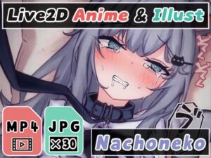 【2Dアニメ】種付けマーキング交尾、危険日まんこに中年おじさんの精子を生射精、タプタプ精液で確実に妊娠させる(Nizipaco) [d_287321]