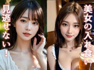 美人フォト選 5(UClub) [d_287610]