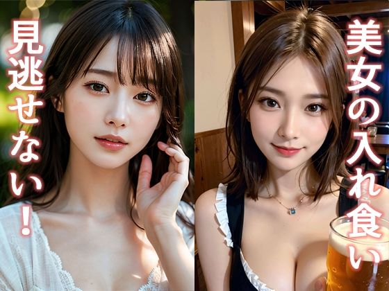 美人フォト選 5(UClub) [d_287610]