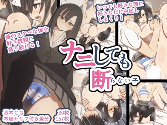 ナニしても断らない子(野菜の国) [d_287642]