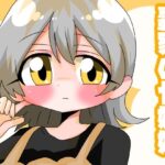 轟家の七姉妹その3(青海苔中音飯店) [d_290086]