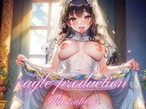スカートたくし上げイラスト集 ブライド編（breesdd）(eagle production) [d_291357]