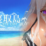寝取島 -NTR CAST AWAY-(ちぇすとぼっくす・わんコイン) [d_291730]