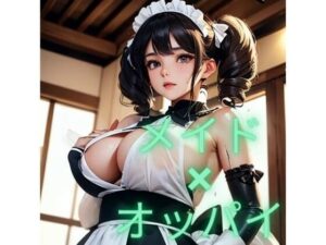 めいぱい(むちむちパラダイス) [d_291957]