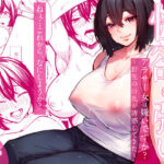 性欲の強いアラサー女は嫌いですか？〜野生の巨乳が誘惑してきた〜(いーないん) [d_292161]