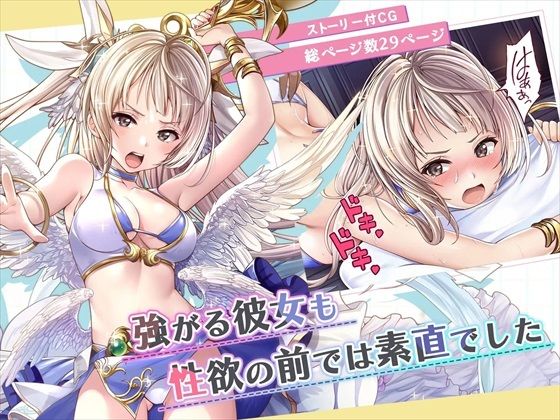 【CG】強がる彼女も性欲の前では素直でした(みるくめろん) [d_292584]