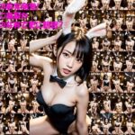 ガルバのうさぎちゃんとその場で おっぱじめ！？またがりハメハメセックス(Flow) [d_293108]