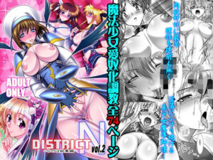 DISTRICT N vol.2(BOBCATERS) [d_293135]