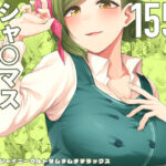 ミギハジシャイニーウルトラムチムチデラックス(electromonkey) [d_293139]