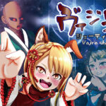 ヴァジラシューティング(OSARUMODE) [d_293231]