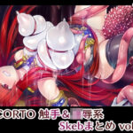 CORTO 触手＆凌●系Skebまとめ vol.2(CORTO) [d_293241]