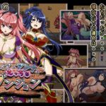 ティアとアンナのえっちなダンジョン(スタジオcute) [d_293270]