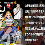 先輩ちゃんと俺。まとめ(オタクビーム/大塚まひろ) [d_293274]