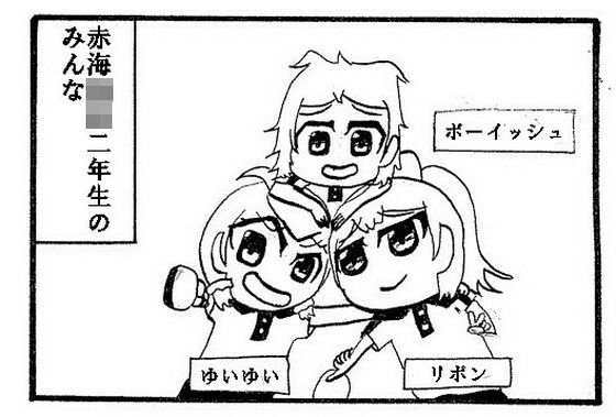 卓球4コマ「TT」第1話(ゆるふわ研究所) [d_293278]