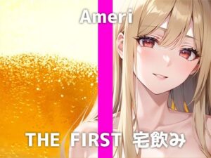 コールセンター勤務のFカップ処女と宅飲み体験！「酔うと眠くなって…Hしたくなります…」 呂律が回らなくなった彼女が魅せるオナニーは可愛過ぎました…！(でぃすとぴあ) [d_293377]