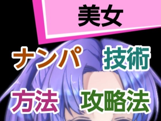 美女(混浴熟々) [d_293379]