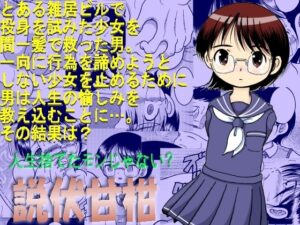 説伏甘柑(MULTI VITAMIN) [d_293451]