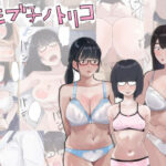 モブコノトリコ(七星) [d_293489]