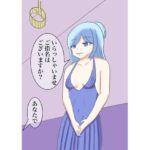 夜のお店でおっぱいを揉まれて、困ってしまうお姉さん(マジェスティック栗きんとん) [d_293638]