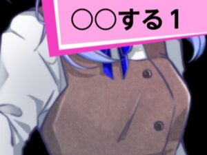 ○○する1(混浴熟々) [d_293705]