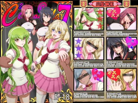 C2lemon@Max7(ぶるーびーん) [d_293724]