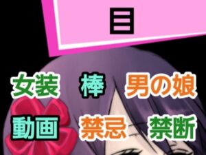 目(混浴熟々) [d_293726]