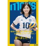 全国の美人バレーママさん！撮りました！！(Moms Capture) [d_293987]