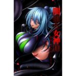 闇堕ち女神様ー闇儀式の供物になりたいー(マゾ・ピンク) [d_294104]