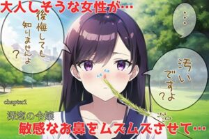 【くしゃみ・くすぐり】ハクションドカン！(くしゃみフェチ専門店) [d_294242]