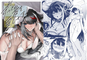 ずっと君（あなた）を愛してる。(ロールズ舎) [d_294256]