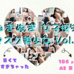 ぬぎぬぎ女子校生マスク美少女Vol.1【AIアートイラスト集】(ふぇち職人) [d_294278]