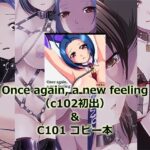 Once again， a new feeling ＆ C101コピー誌 セット(中野金山) [d_294718]