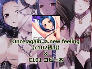 Once again， a new feeling ＆ C101コピー誌 セット(中野金山) [d_294718]