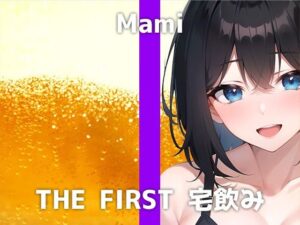 銀行窓口勤務の彼女と宅飲み！「酔って恥ずかしいことたくさんしちゃった…！お願いだからカットしてください…！」とのこと。もちろんノーカットでお送りします！(でぃすとぴあ) [d_294793]