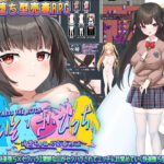 せいそ・ざ・びっち 〜清楚ちゃんのセクハラ売春性活〜(もきゅもきゅそふと) [d_294880]