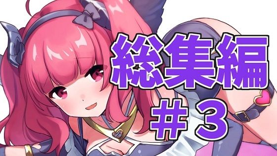 【総集編】がんまりASMR性癖セットpart3(がんまりちゃんねる) [d_294976]