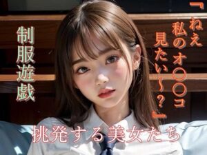 挑発する美女たち(BoA) [d_294988]