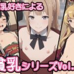 貧乳好きによる貧乳シリーズVol.1(Spielen) [d_295109]