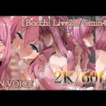 ◯っちちゃんとえっち。(GC団) [d_295129]