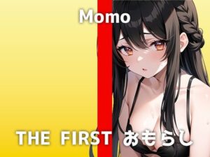 本物声優のリアルおしっこ！「恥ずかしいから聞かないで…」ジョバジョバ勢いあるオシッコをした後はそのままオナニーへ！お風呂場中にびちょびちょ音が響き渡ります(でぃすとぴあ) [d_295248]