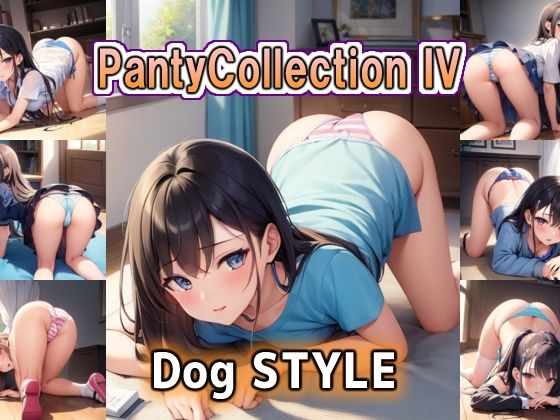 Panty Collection IV Dog STYLE(エロ天使商会) [d_295314]