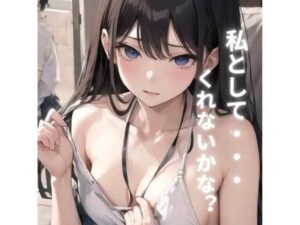 最後にもう一度だけ(ヒメゴト) [d_295397]