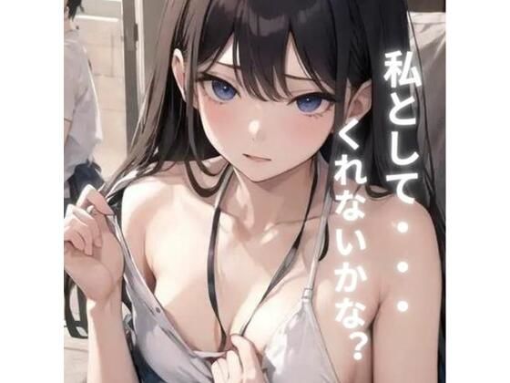 最後にもう一度だけ(ヒメゴト) [d_295397]