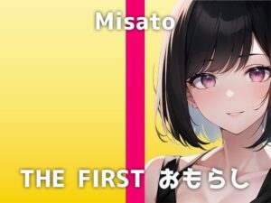 会社事務OLのリアルおしっこ！「恥ずかしいけど…興奮してます」緊張をほぐすためお酒を飲んでの収録開始。酔っておもらしする姿は可愛くてHすぎました…！(でぃすとぴあ) [d_295699]