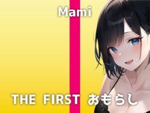 ガチ銀行員のリアルおしっこ！「おしっこ聞かれたことないので…恥ずかしい」普段はクールなマミさんのHな声とジョボジョボおしっこ音がお風呂場中に響き渡る音声です(でぃすとぴあ) [d_295728]