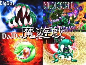 魔遊戯［2021/06］(Y’s tac) [d_295729]